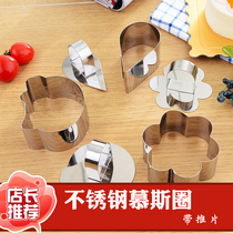 (Recommended by seller)Stainless steel mousse circle small with push piece cake mold Small shape mold round cheese