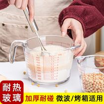 Measuring cup with scale glass cup Home High temperature resistant large capacity Beaten Egg Baking Ml Metering Scale Milk Mug