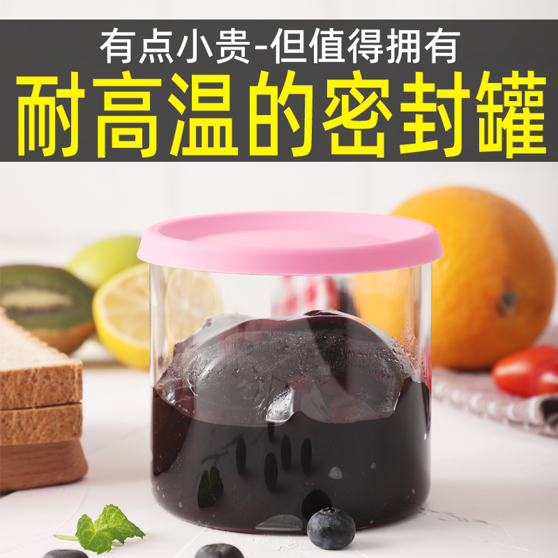 Overnight Oat Cup High Temperature Resistant Food Grade Glass Jam Sealed Jar Storage Jar Flower Gum Fish Glue Autumn Pear Paste Bottle