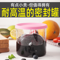 Overnight Oat Cup High Temperature Resistant Food Grade Glass Jam Sealed Jar Storage Jar Flower Gum Fish Glue Autumn Pear Paste Bottle