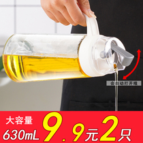 Japanese-style glass oil pot automatic opening and closing oil pour oil leak-proof kitchen household non-hanging oil Soy sauce vinegar oil tank oil bottle