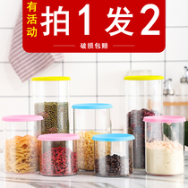 Glass sealed cans Milk powder cans Honey lemon Passion fruit glass bottles with lid food household storage cans Kitchen