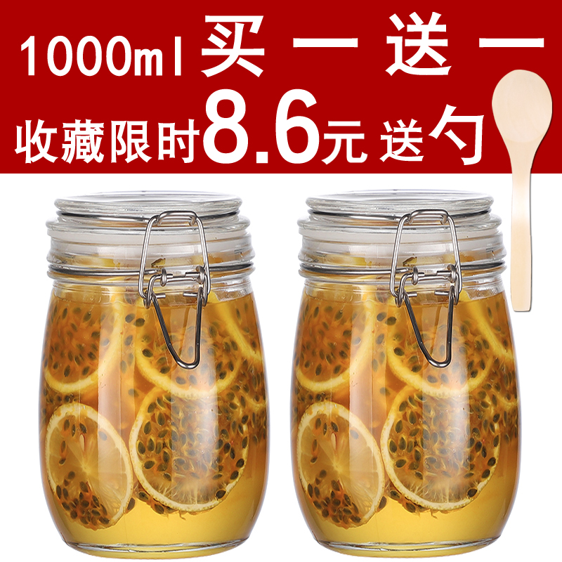 Sealed jar Glass food bottle Honey bottle Pickle jar Sparkling wine pickle jar with lid storage small storage jar