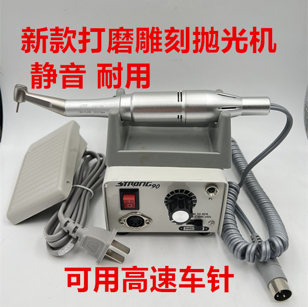 Dental Grinder 90 204 South Korea Grinder Jade Carving Electric Grinder Polishing Machine High Speed ​​Conversion