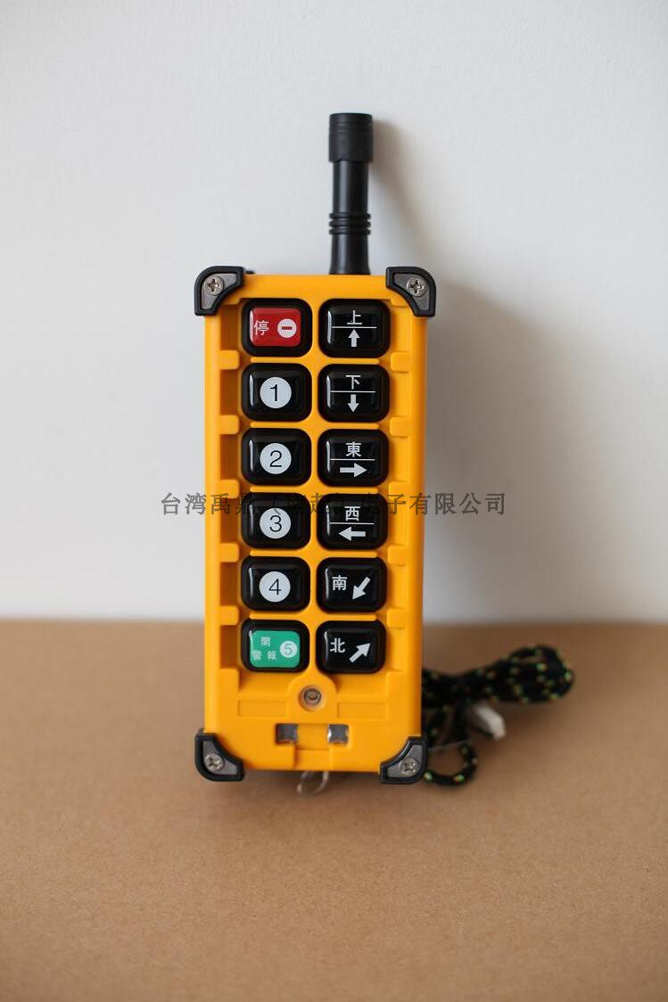 F-23A (S) Yuding remote control shell