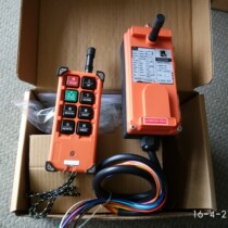 Industrial remote control for fire monitor F21-E1B