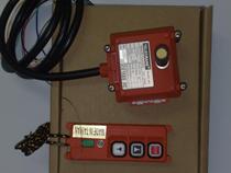 Yuding remote control F21-2S Nanjing Yuding