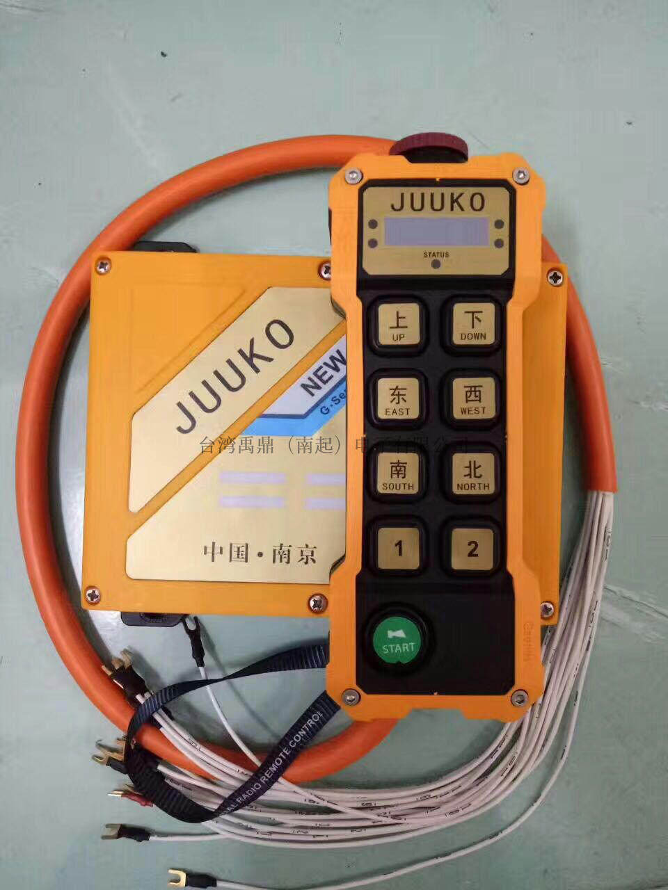 New Jet Control Wireless Remote Control Drive Switch JUUKO-G8 New Jet Control 1 Set 1 Post