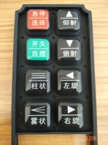 Button leather custom F21F23