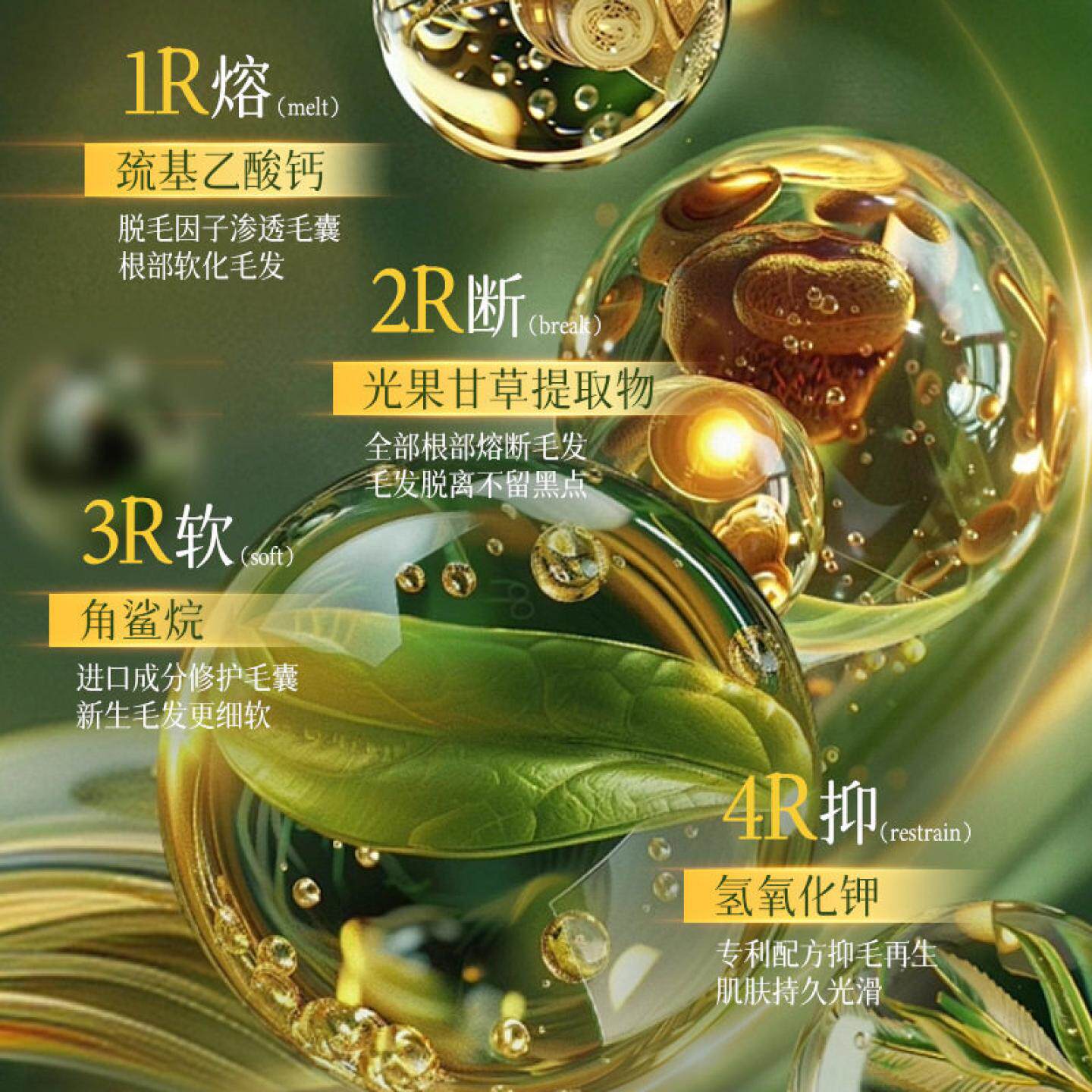 脱毛界“黑马”来了？这款面部可用脱毛膏让我真香到尖叫！_脱毛膏_淘宝美妆网