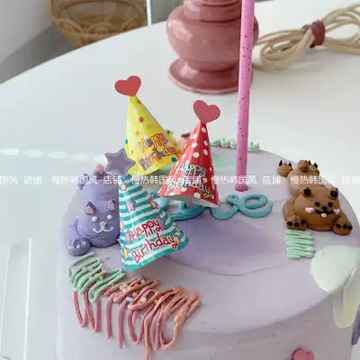 Korean ins cute party birthday hat Celebration party decoration headdress Cartoon paper hat hat decoration props