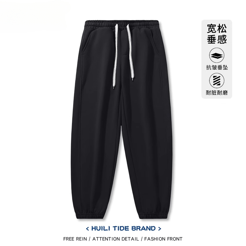 Men's Jogger Pants, Sports Casual Pants, Spring and Autumn 2026 New Style, American Straight-Leg Loose Drape Sweatpants, Pure Black