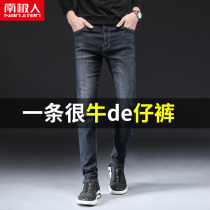 Antarctic mens jeans Korean slim autumn trend black straight loose casual trousers mens wild