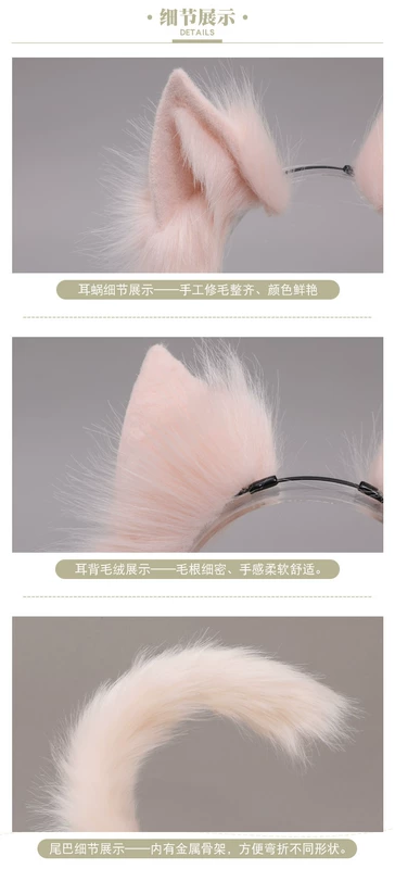 cosplay tai mèo headband cat tail phụ kiện handmade dễ thương mèo cô gái tai động vật tóc phụ kiện đuôi động vật phụ kiện bộ