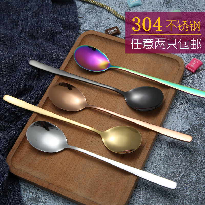 Korean 304 stainless steel titanium spoon western food spoon long handle soup spoon thickened adult stirring spoon portable tableware