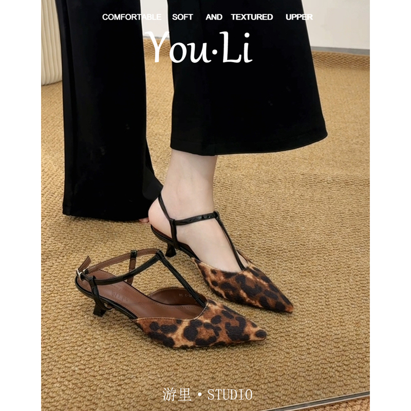 Retro Leopard Print Pointed Toe Toe-Cap Sandals for Women, T-Strap Stiletto Heels, Sexy Flats, Non-Tiring High Heels