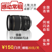 Cho thuê ống kính máy ảnh DSLR Canon 17-55 2.8 IS di chuyển thường thuê