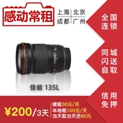 Cho thuê máy ảnh cho thuê máy ảnh DSLR Canon 135L 135 2.0, 3 ngày 150 nhân dân tệ