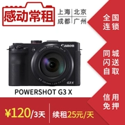 Cho thuê máy ảnh tele di động Canon / Canon PowerShot G3 X di chuyển để thuê - Máy ảnh kĩ thuật số