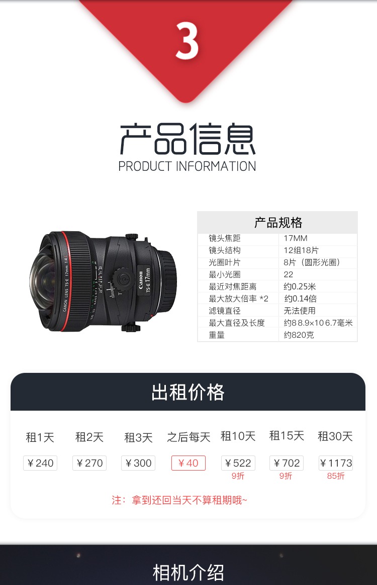 Cho thuê ống kính máy ảnh DSLR Ống kính dịch chuyển Canon TS-E 17mm F / 4L