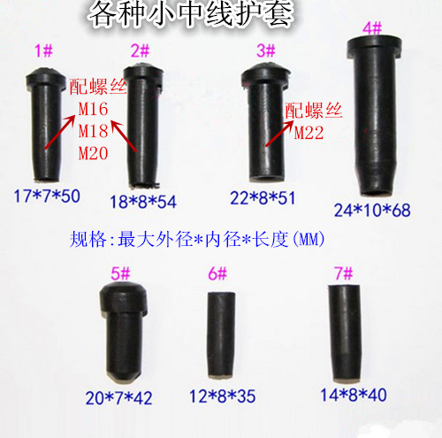 Water pump Rubber sleeve Water pump wire sheath Water pump wire sheath Submersible pump wire sleeve Water pump accessories Protective sleeve