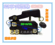 Dongcheng Z1G-FF-6 switch electric pick switch FA5-10 1WL switch Makita 0840 0810 switch