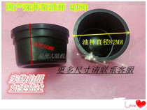 Stainless steel deep well pump oil cup oil bowl oil cap rubber cap QJ90 QJ100 deep well pump accessories