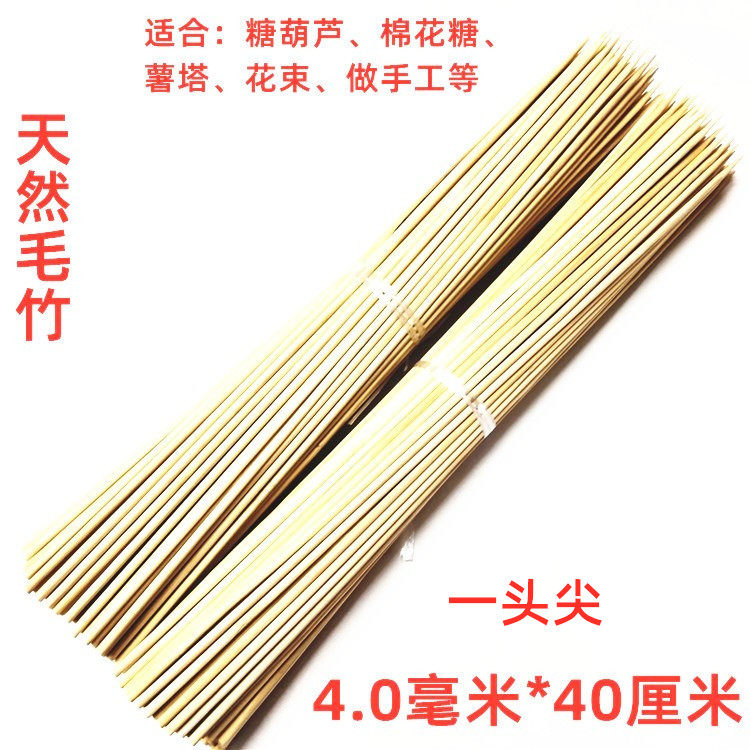 Quality bamboo sign 4 0 mm * 40 cm sugar hyacinth marshmallow potato tastar bunches bouquet handout