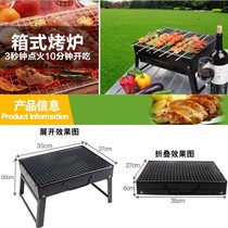 Size Number 2-3-6 People Black Steel Oven Thickened Foldable Portable Charcoal Home Grill Outdoor Barbecue Grill