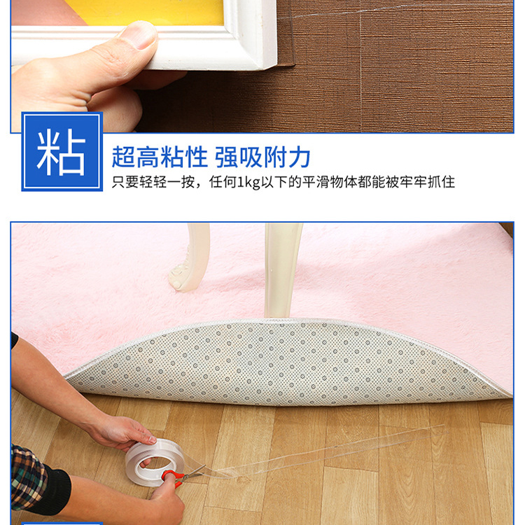 Công nghệ đen đỏ hàng triệu lần băng nano rung động không có dấu vết ma thuật trong suốt tạo hình lưu trữ dán hai mặt mạnh mẽ - Phim ảnh giá film máy ảnh