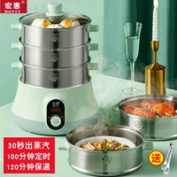 HONGHUI FAST Steam Pot Комбинированный электрический пароход много -функциональный домашний штепсец Трехлочный пароход Small Mini 304 Steel 304 Steel