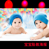 New baby picture wall stickers BB poster twin doll photos Mengbao pictorial Wedding room baby boy stickers