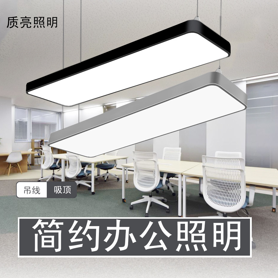 LED Office Chandelia Brief Personality Office Mall Lights Industrial Clothing Shop Café Shop Café Commercial Lamps-Taobao