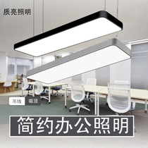 LED office chandelier Simple personality office mall lights Industrial clothing store Cafe Commercial lamps