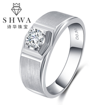 Poetic jewelry pt950 Platinum wedding Men drill ring minimalist atmosphere 30 True diamond ring male ring custom
