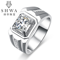 Shihua Jewelry Mens platinum diamond ring PT950 Platinum 50 points diamond mens ring Wedding ring real diamond