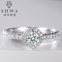 Shihua jewelry white 18K gold wedding diamond ring diamond group set with real diamond wedding ring for engagement girl ring