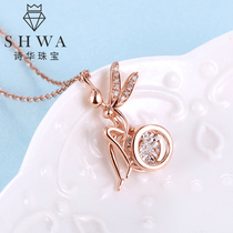  Shihua Jewelry Elf 18k rose gold smart diamond necklace Real diamond pendant female color gold clavicle chain gift