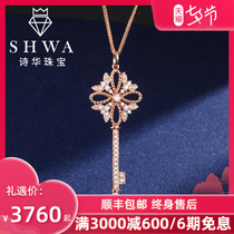 Poetry Hwa Jewelry Great Fireworks Key Necklace Woman 18K Gold Real Diamond Pendant Rose Gold Sweater Chain Stiff