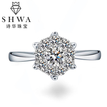  Shihua 3 carat diamond ring Group set diamond ring Female wedding ring White 18K gold proposal brick ring Real diamond