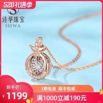  18K rose gold diamond necklace Queen crown Smart diamond pendant Color gold clavicle necklace Real diamond counter