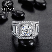 shi hua zhu bao White 18k Jinhao Vautrin diamond ring mens real diamonds 1 karat diamonds ring mens ring ring customization