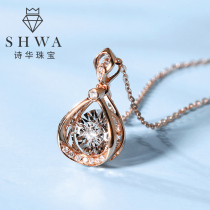 Shihua jewelry rose gold water drop diamond pendant female diamond gold gold choker 18K gold masonry pendant pendant