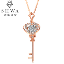 Shihua jewelry 18K rose gold diamond necklace female key real diamond pendant color gold masonry choker