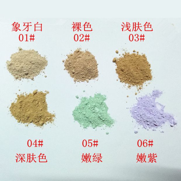Air Cushion Bb Powder, Cc Powder, F Sun Protection, Concealer, Cosmetic Raw Materials