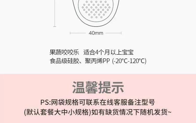 Bé cắn Lê có thể xúc tiến cho bé ăn trái cây và rau củ quả, thực phẩm bổ sung núm vú silicone, núm vú giả, que chọc răng hàm - Gutta-percha / Toothbrsuh / Kem đánh răng