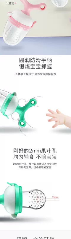 Bé cắn Lê có thể xúc tiến cho bé ăn trái cây và rau củ quả, thực phẩm bổ sung núm vú silicone, núm vú giả, que chọc răng hàm - Gutta-percha / Toothbrsuh / Kem đánh răng