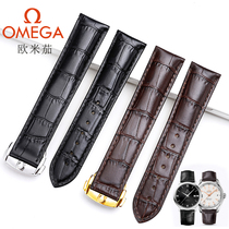Omega watch with genuine leather special cabinet Homega butterfly mens superbully seahorse omj accessories for men and women