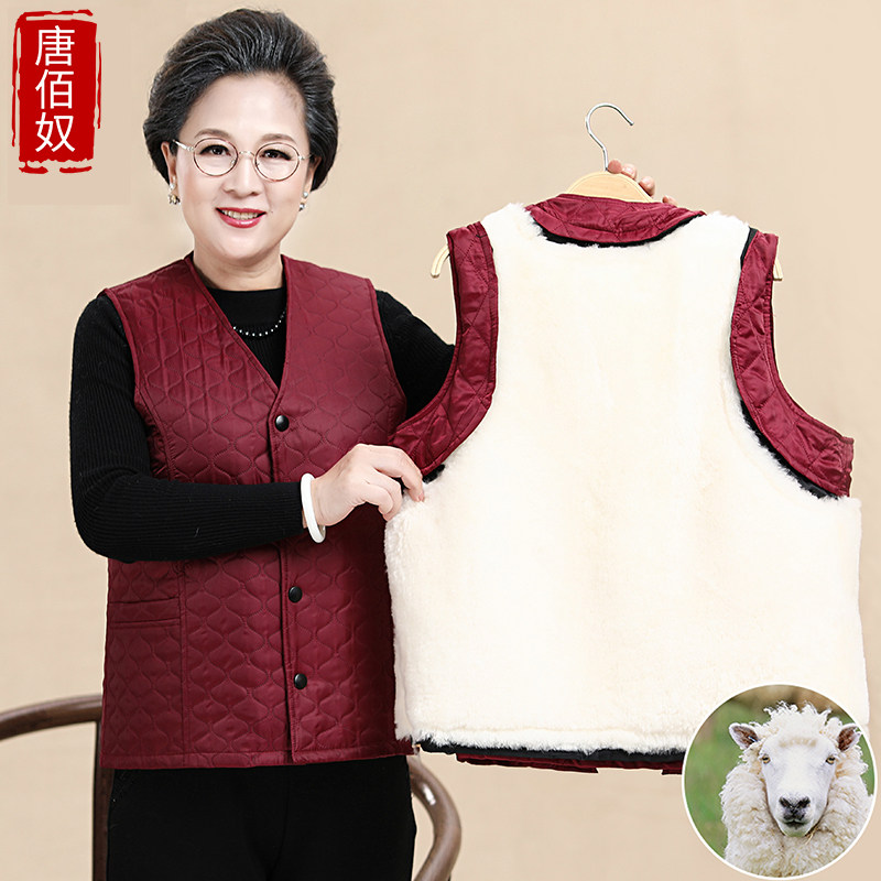 Winter wool vest women's fur one-piece mother's vest for the elderly cotton coat waistcoat Grandma horse clip women's clothing
