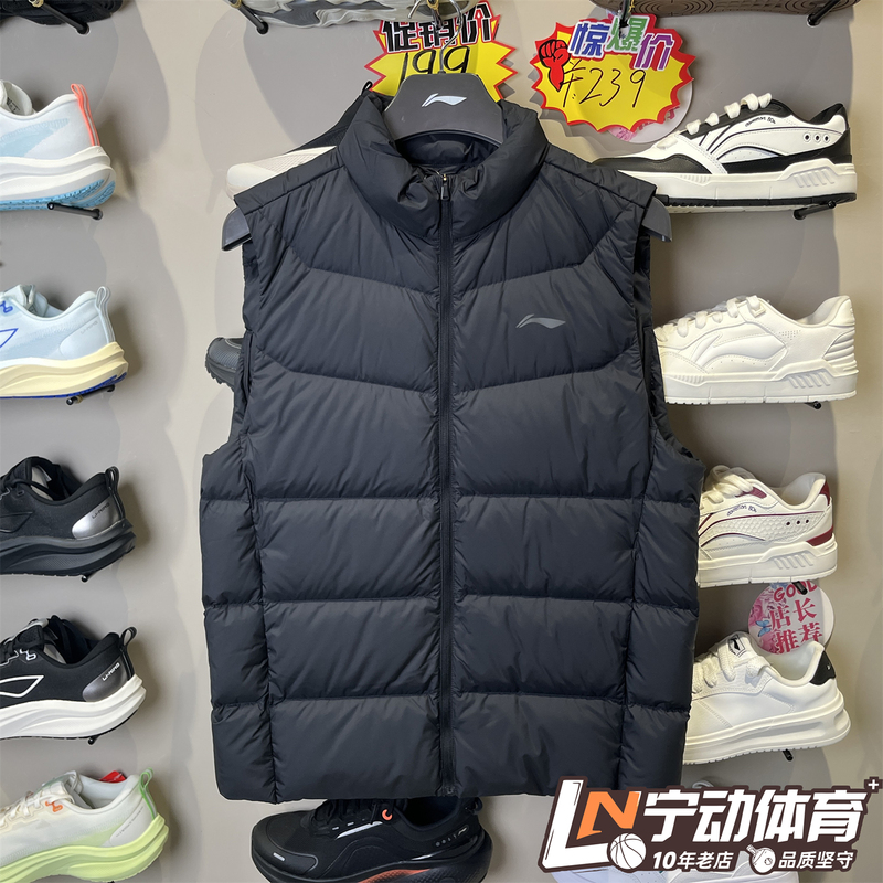 Li-Ning Men's 2025 Winter New Versatile Warm Comfortable Trendy 90% Duck down Vest Amrv037